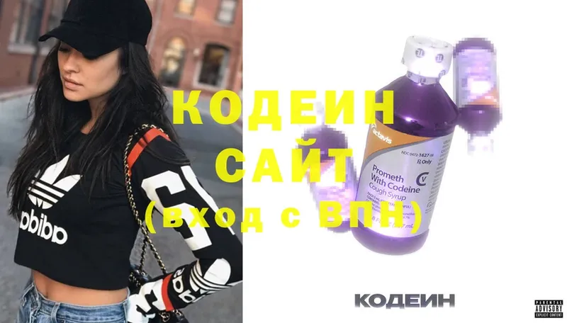 Кодеиновый сироп Lean Purple Drank  Аша 