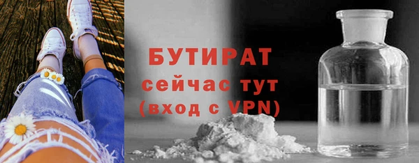 COCAINE Волоколамск