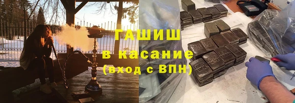 синтетический гашиш Горнозаводск