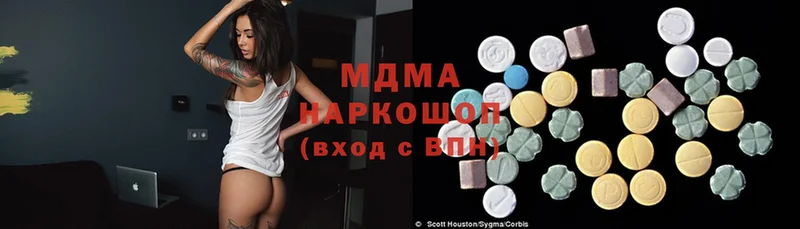 цены наркотик  Аша  MDMA VHQ 